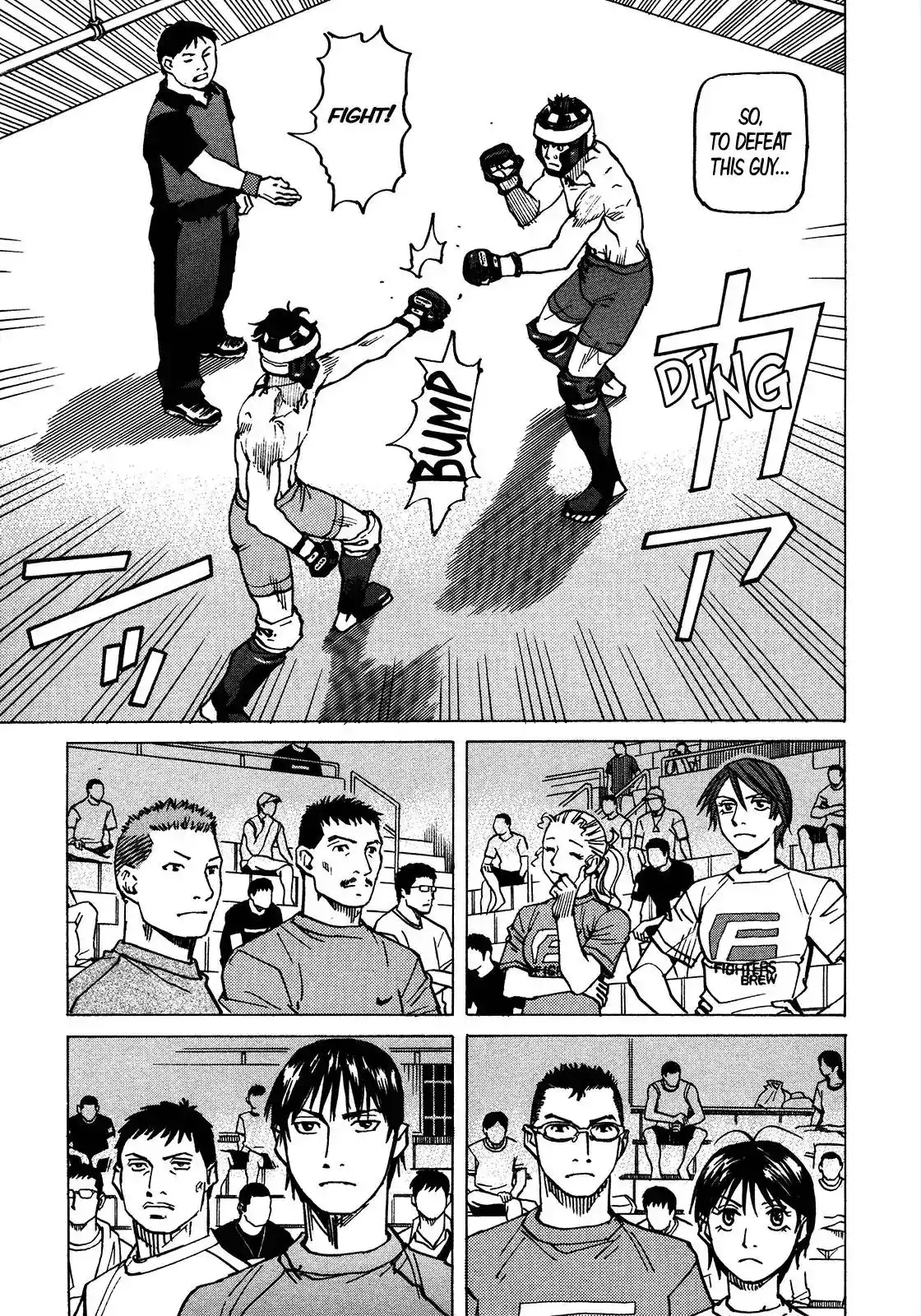 All-Rounder Meguru Chapter 120 7